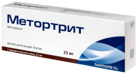 МЕТОРТРИТ 10 МГ/МЛ 2,5МЛ N1 ШПРИЦ Р-Р Д/ИН+ИГЛА