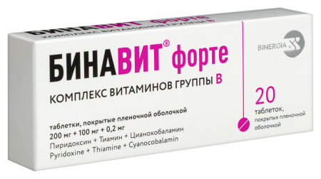 Бинавит форте таб. п/п/о 200мг+100мг+0.2мг №20