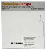 ПРОПОФОЛ-ЛИПУРО 10 МГ/МЛ 20МЛ N5 АМП ЭМУЛЬСИЯ В/В