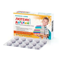 ЛЮТЕИН-КОМПЛЕКС N30 ТАБЛ /ДЕТСКИЙ/
