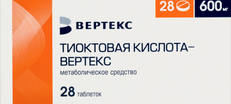 Тиоктовая кислота-ВЕРТЕКС таб. п/п/о 600мг №28