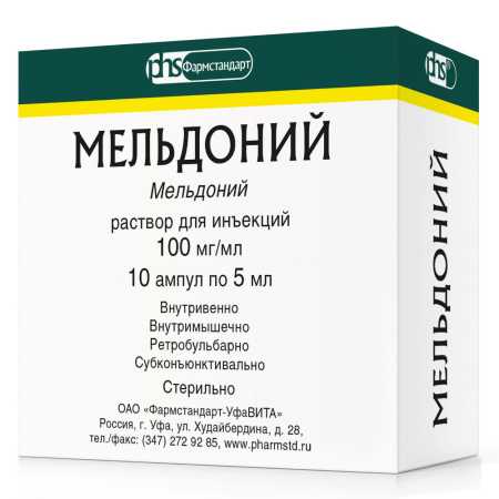 Мельдоний р-р д/инъек 100 мг/мл амп 5 мл х10