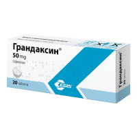 ГРАНДАКСИН 50 МГ N20 ТАБЛ