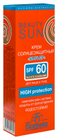 FLORESAN BEAUTY SUN СОЛНЦЕЗАЩИТНЫЙ КРЕМ <БАРЬЕР> SPF60 75 МЛ