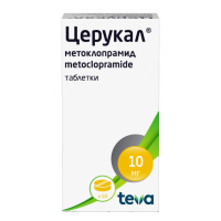 Церукал таб. 10мг №50