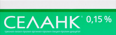 Селанк капли наз. 0,15% 3мл N1