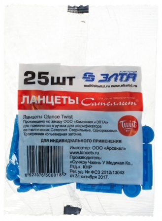 Ланцеты д/ручки-прокалывателя Qlance twist N25