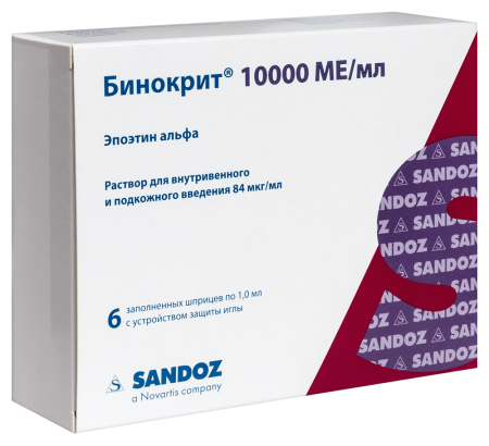 БИНОКРИТ 84МКГ/МЛ 10000МЕ/МЛ 1МЛ N6 ШПРИЦ Р-Р В/В П/К