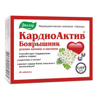 Кардиоактив таб. №40 (БАД)