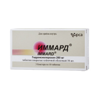 ИММАРД 200 МГ N30 ТАБЛ П/ПЛЕН/ОБОЛОЧ