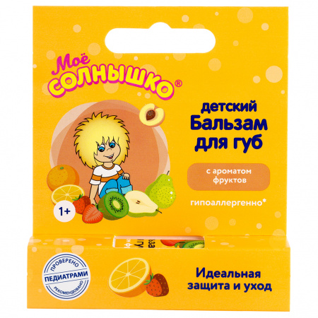 МОЕ СОЛНЫШКО БАЛЬЗАМ ДЛЯ ГУБ ФРУКТЫ 2,8