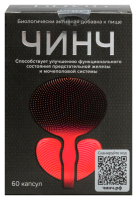Чинч капс. №60