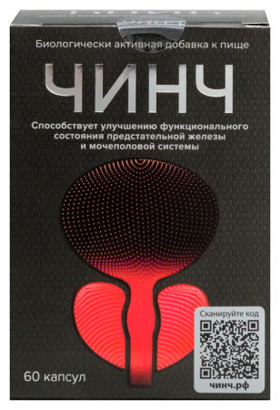 Чинч капс. №60