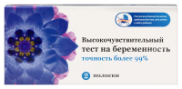 ТЕСТ ДЛЯ ОПРЕДЕЛЕНИЯ БЕРЕМЕННОСТИ ВЫСОКОЧУВСТВИТЕЛЬНЫЙ N2 ИНД/УП