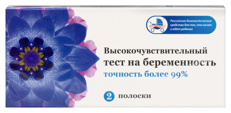 ТЕСТ ДЛЯ ОПРЕДЕЛЕНИЯ БЕРЕМЕННОСТИ ВЫСОКОЧУВСТВИТЕЛЬНЫЙ N2 ИНД/УП