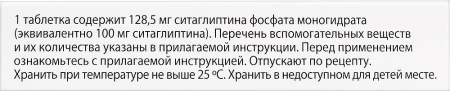 Кселевия табл п/о плен 100 мг х28