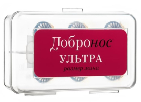 ДОБРОНОС УЛЬТРА ФИЛЬТР ДЛЯ НОСА МИНИ N3