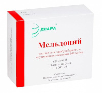 Мельдоний р-р в/в, в/м и параб.введ 100 мг/мл амп 5 мл х10