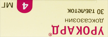 УРОКАРД 4 МГ N30 ТАБЛ