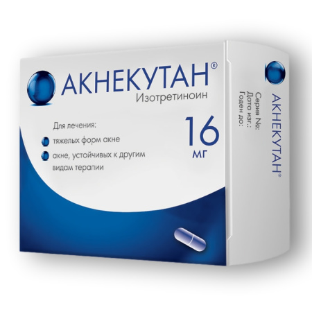 Акнекутан капс. 16мг №30