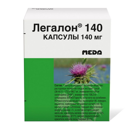 Легалон 140 капс 140 мг х30