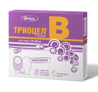 КАЛОПРИЕМНИК ТРИОЦЕЛ-В (ДИАМ СТОМЫ 20-80ММ) N5/ПРОЗРАЧНЫЕ