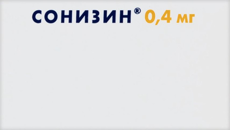 Сонизин капс. с модиф. высв. 0,4мг №30