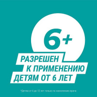 Гевискон форте сусп фл 150 мл х1