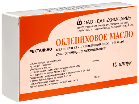 ОБЛЕПИХОВОЕ МАСЛО N10 СУПП РЕКТ/ДАЛЬХИМФАРМ/