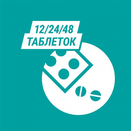 Гевискон таб. жев. мятные 250мг N24