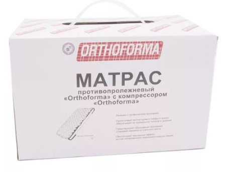 МАТРАС ORTHOFORMA ПРОТИВОПРОЛЕЖНЕВЫЙ С КОМПРЕССОРОМ