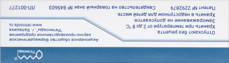 Уродерм мазь 30% 35г N1
