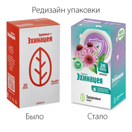ФИТОЧАЙ ЗДОРОВЬЕ+ЭХИНАЦЕЯ 2,0 N20 Ф/ПАК