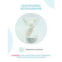 ROXY-KIDS ТРУБКА ГАЗООТВОДНАЯ ДЛЯ НОВОРОЖДЕННЫХ RTW-2W/ЦВЕТ ТРУБКИ БЕЛЫЙ