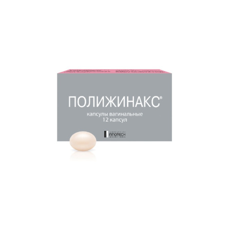 ПОЛИЖИНАКС N12 КАПС ВАГ