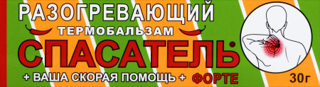 СПАСАТЕЛЬ ФОРТЕ ТЕРМОБАЛЬЗАМ 30,0