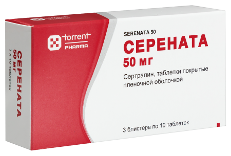 Серената таб. п/п/о 50мг №30