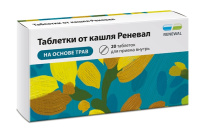 Таблетки от кашля Реневал таб. N20