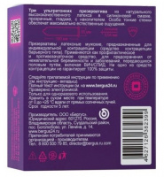 TOREX ПРЕЗЕРВАТИВЫ УЛЬТРАТОНКИЕ N3/LIMITED EDITION
