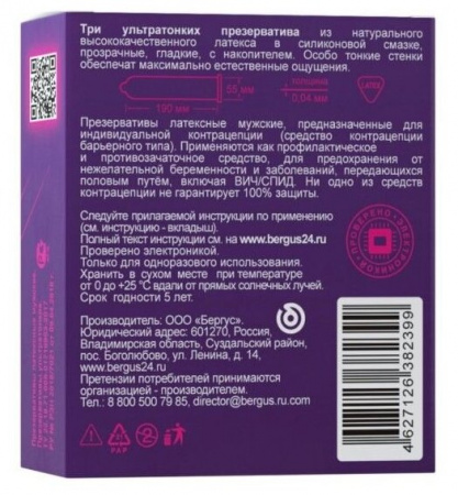 TOREX ПРЕЗЕРВАТИВЫ УЛЬТРАТОНКИЕ N3/LIMITED EDITION