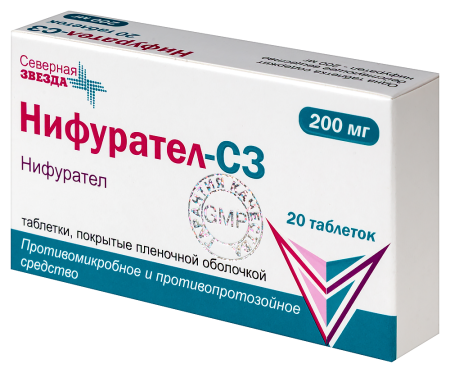 Нифурател-СЗ табл п/о плен 200 мг х20
