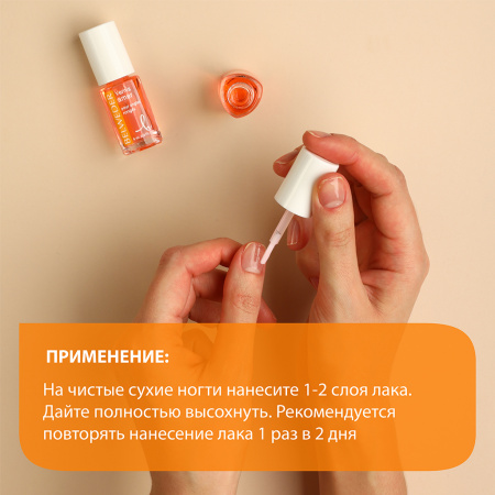 BELWEDER ЛАК-ПРЕПАРАТ ПРОТИВ ОБГРЫЗАНИЯ НОГТЕЙ 8МЛ