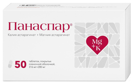 Панаспар табл п/о плен 316 мг +280 мг х50