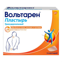 Вольтарен пластырь трансдермальный 15мг/сут №5