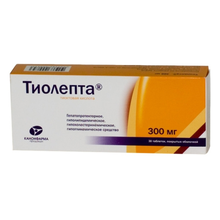 Тиолепта таб. п/п/о 300мг №30