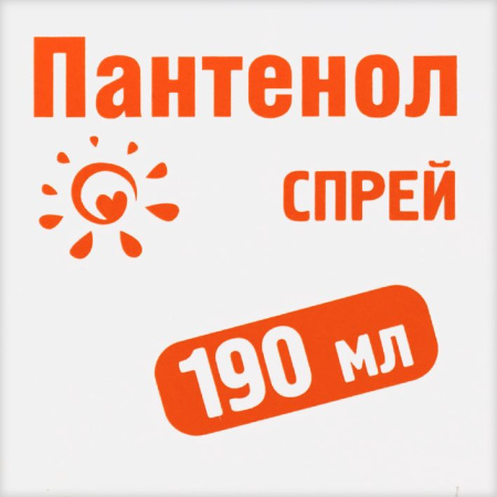 Пантенол (спрей 190 г  )