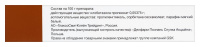 Дермовейт мазь 0,05% 25г N1