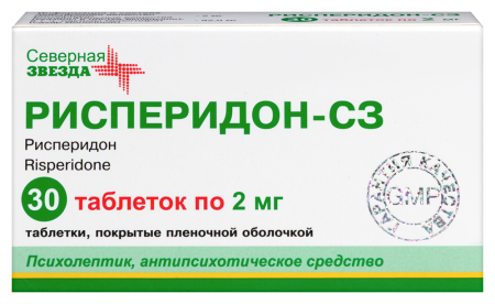 Рисперидон-СЗ табл п/о плен 2 мг х30