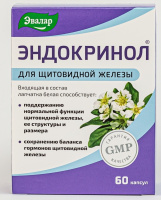 ЭНДОКРИНОЛ N60 КАПС