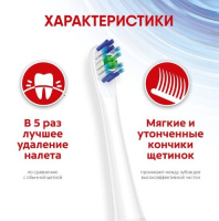 COLGATE  PROCLINICAL 150 НАСАДКИ СМЕННЫЕ N2